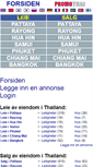 Mobile Screenshot of no.promothai.com