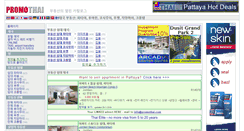 Desktop Screenshot of kor.promothai.com